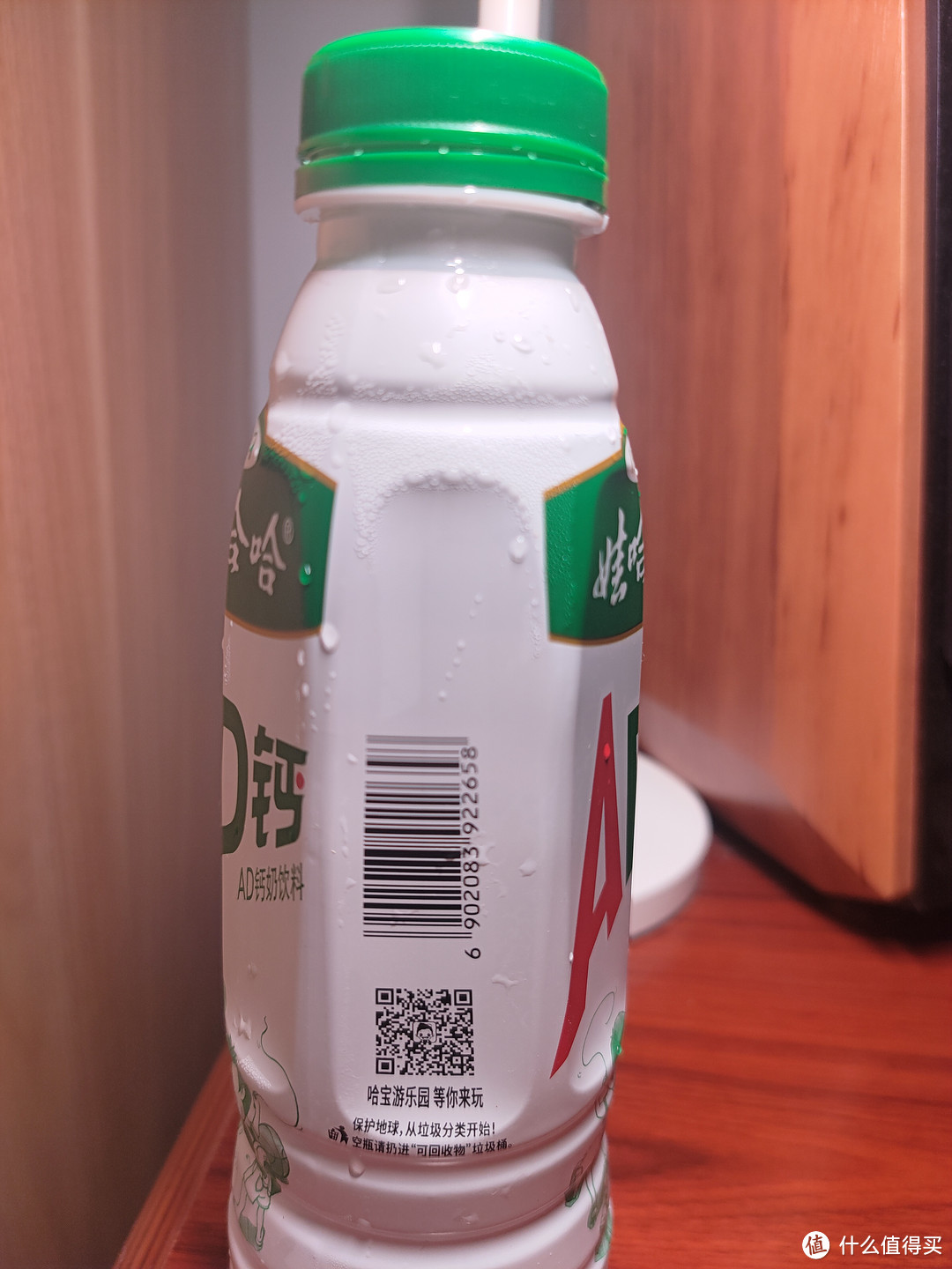 瓶装AD钙奶，你见过吗？