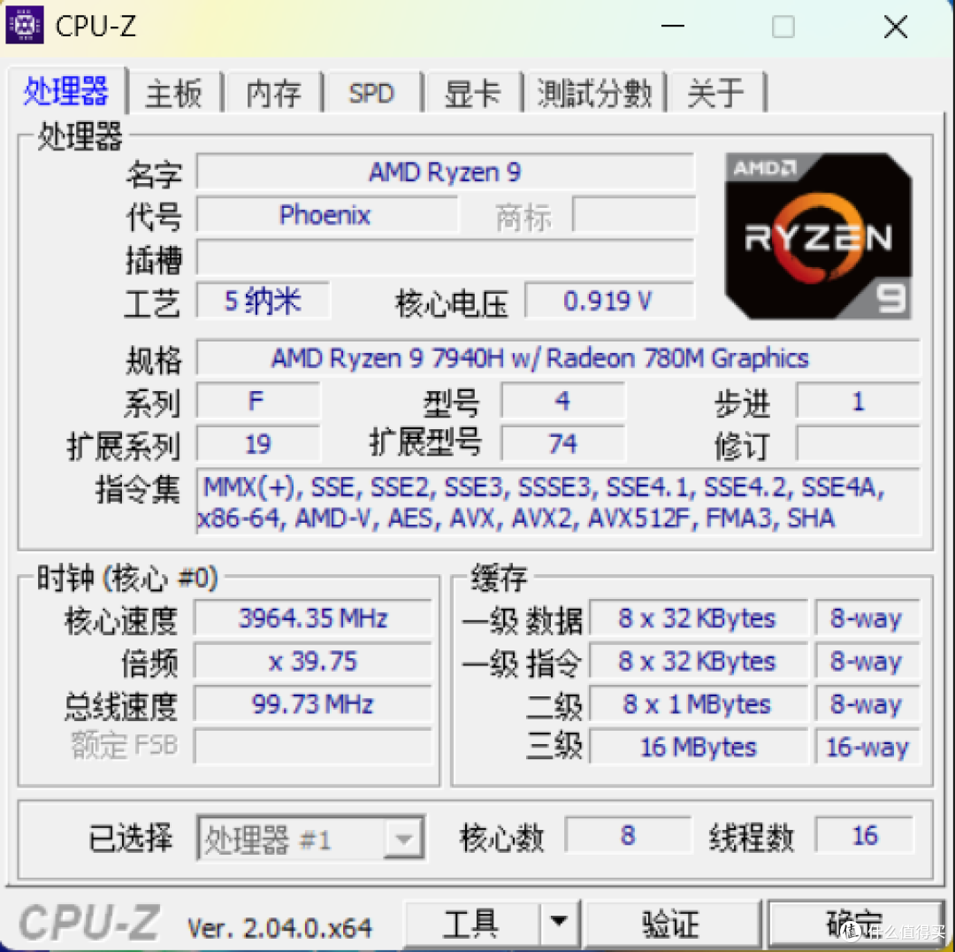 性能、便携、散热三项全能,华硕无畏Pro15评测