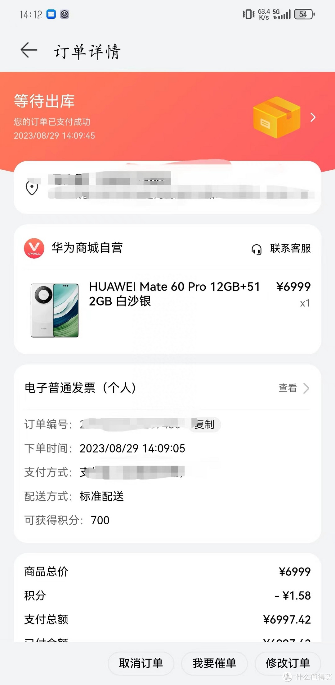 华为Mate60Pro突然开卖，屏幕三打孔+麒麟9000s，512G仅售6999元