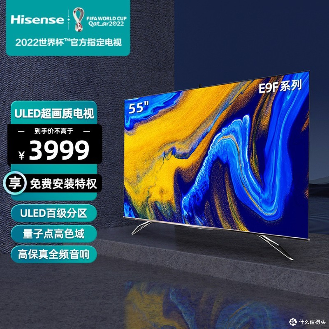 55寸海信电视型号推荐