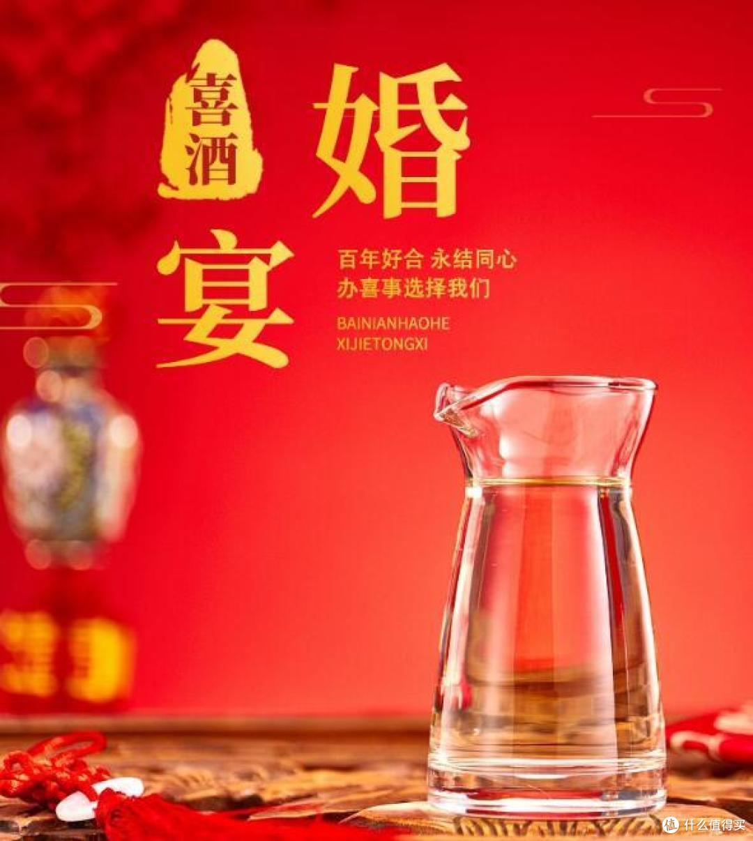 今世有缘值得相伴,今世缘典藏10白酒,平价婚庆喜酒,好喝不上头!