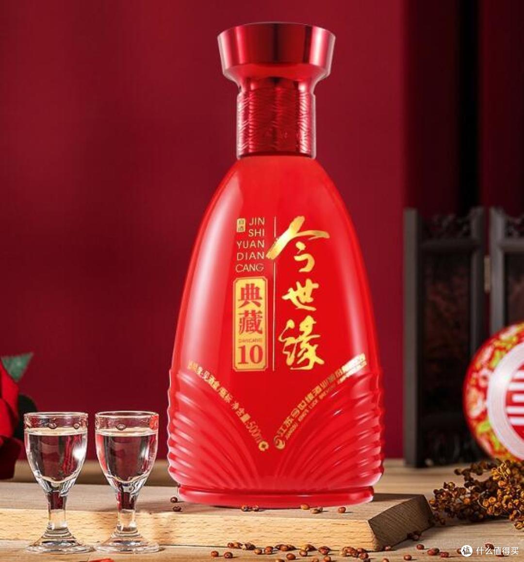 今世有缘值得相伴,今世缘典藏10白酒,平价婚庆喜酒,好喝不上头!