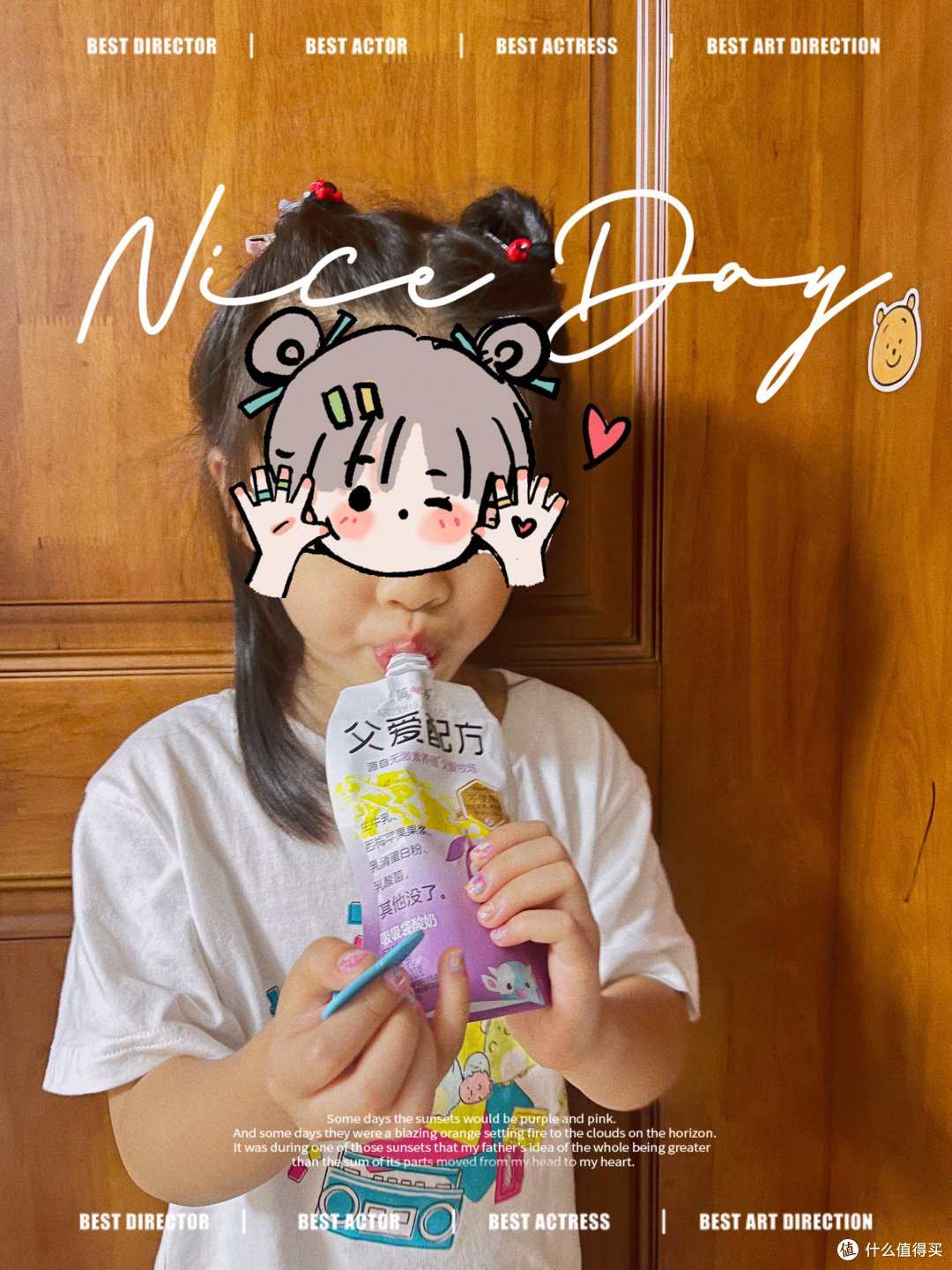 营业吧！我的宝藏乳品！线下超市买一赠一，父爱配方酸奶，儿童酸奶好选择