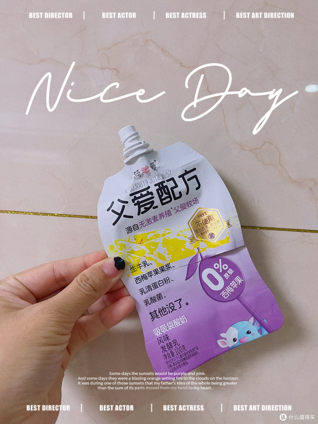营业吧！我的宝藏乳品！线下超市买一赠一，父爱配方酸奶，儿童酸奶好选择