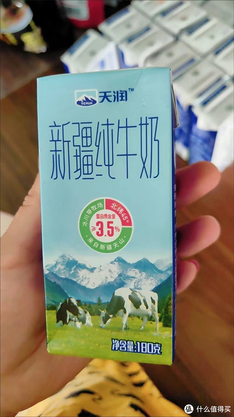 夏日食光 天润新疆纯牛奶🥛