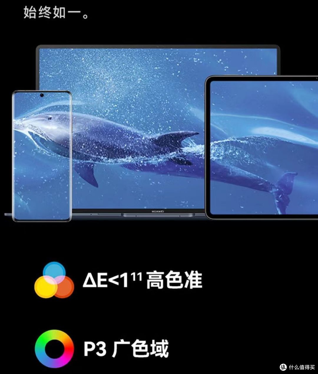 华为HUAWEI MatePad Pro 12.6吋 2022，使用起来是一种什么样的体验？