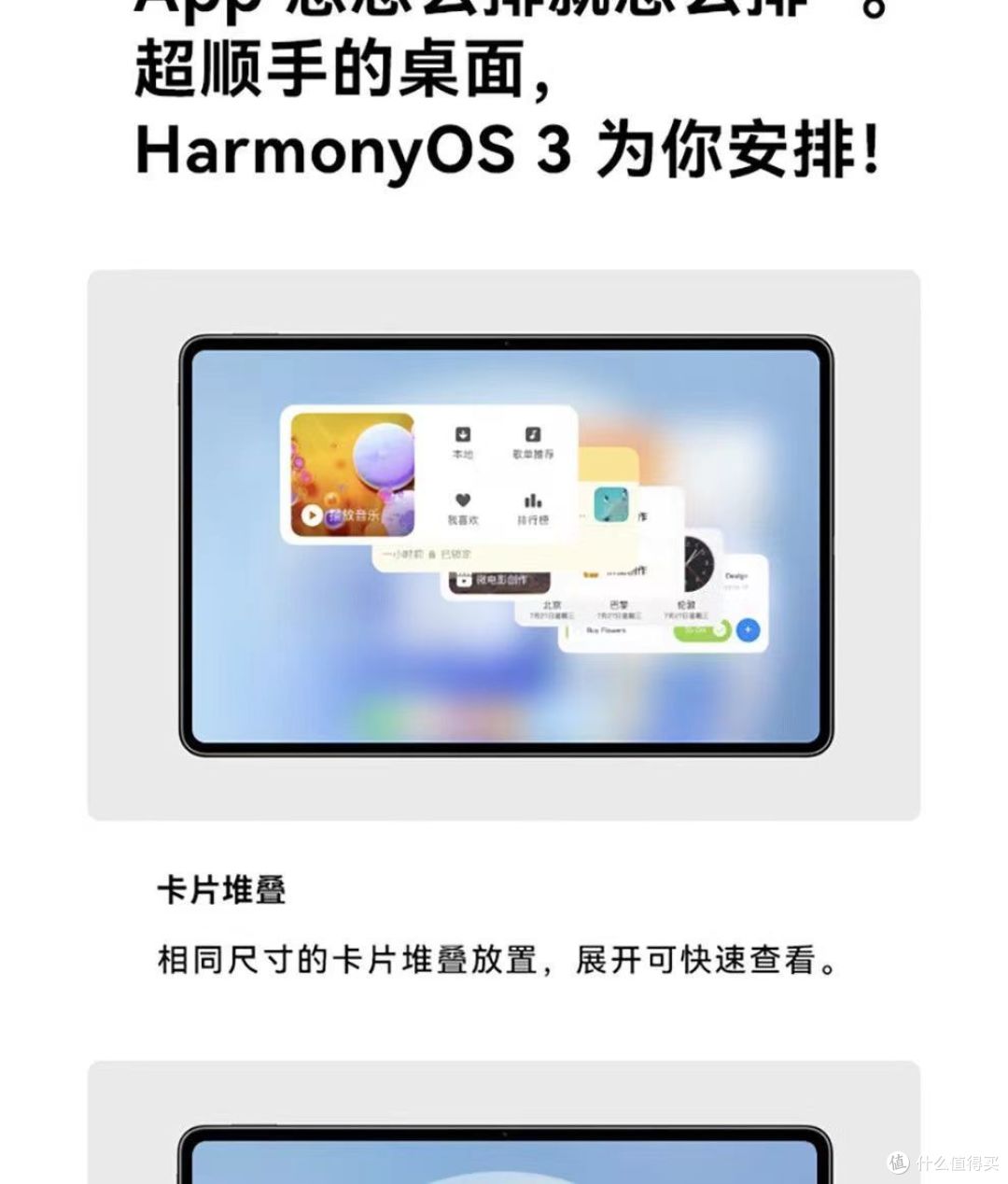 华为HUAWEI MatePad Pro 12.6吋 2022，使用起来是一种什么样的体验？