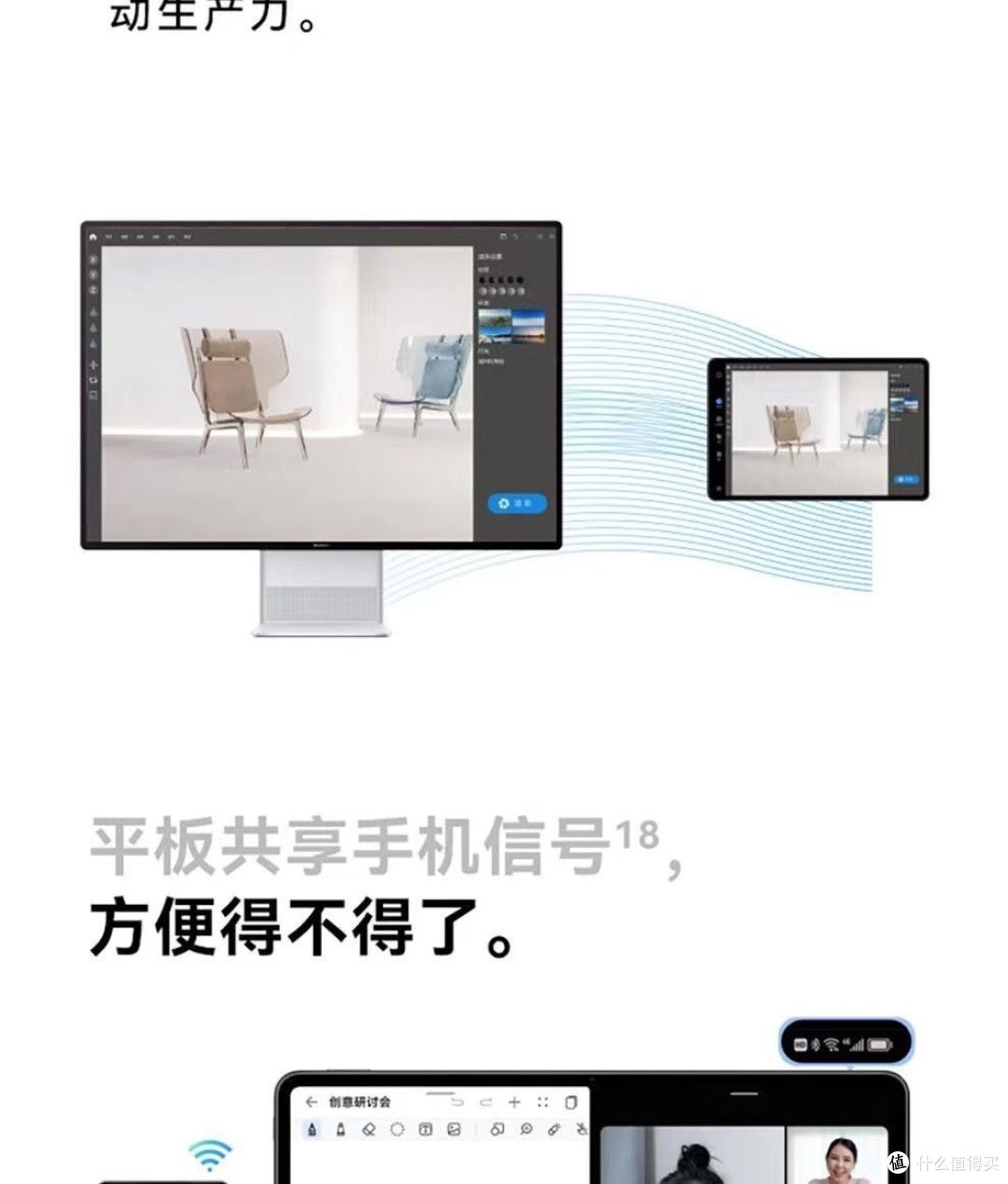 华为HUAWEI MatePad Pro 12.6吋 2022，使用起来是一种什么样的体验？