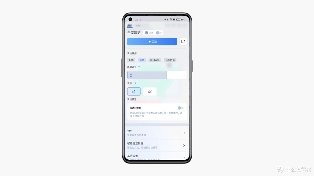 扫地机再迎换代升级,科沃斯地宝X2到底多硬核