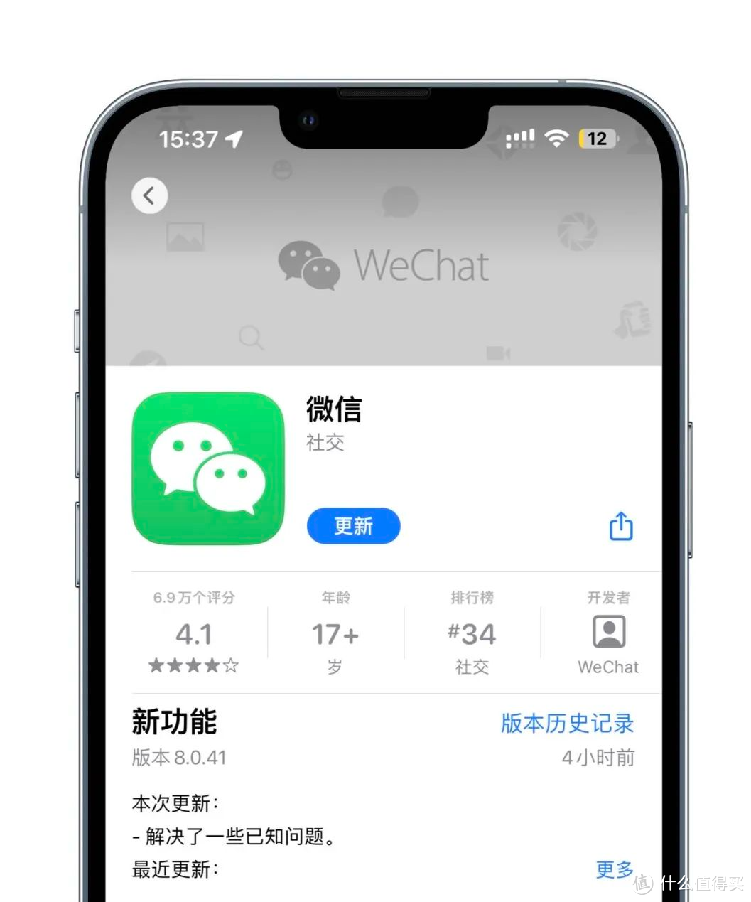 iOS 微信史诗级更新：不仅支持 CarPlay，还新增 4 个锁屏小组件!