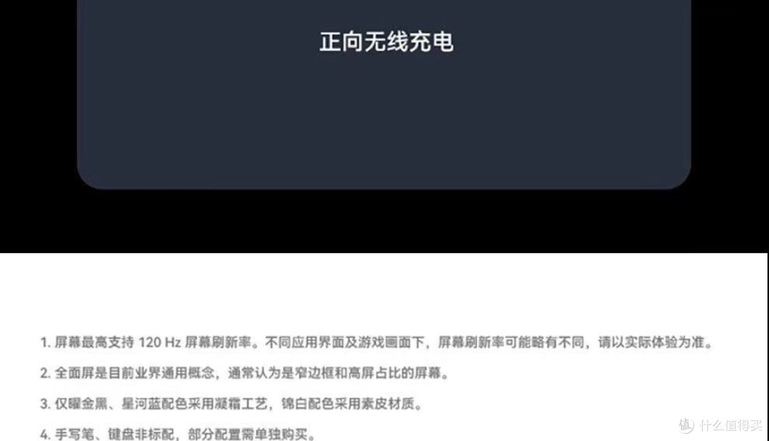 华为HUAWEI MatePad Pro 12.6吋 2022，使用起来是一种什么样的体验？
