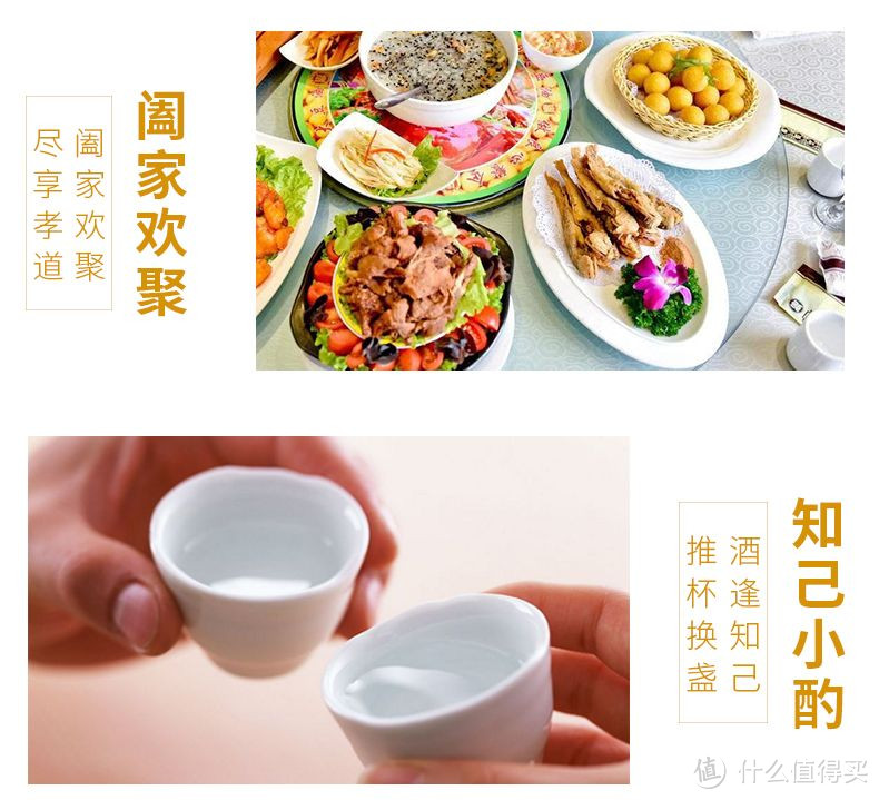 今世缘柔雅国缘42度白酒 送礼商务宴请,非常适合的一款酒!