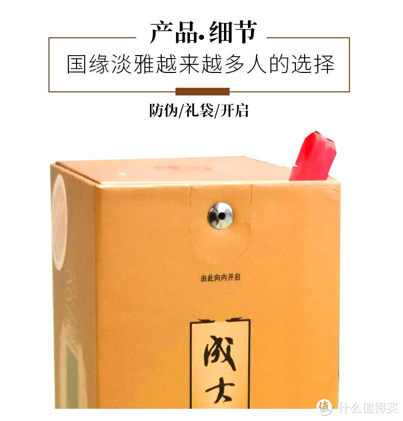 今世缘柔雅国缘42度白酒 送礼商务宴请,非常适合的一款酒!