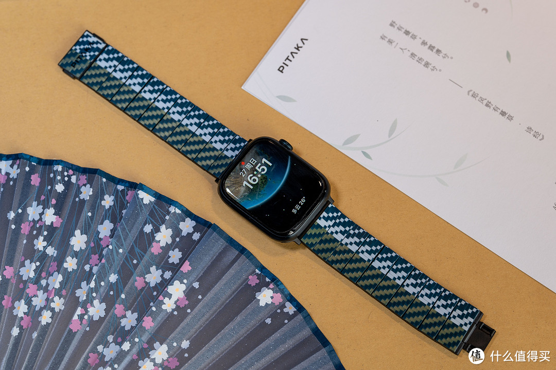 七夕收到最心甜的礼物—PITAKA风花雪月之“风”礼盒装iWatch表带