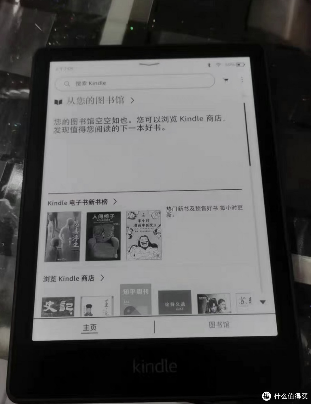 💫Kindle Paperwhite5：孩子随身阅读小宇宙！💥