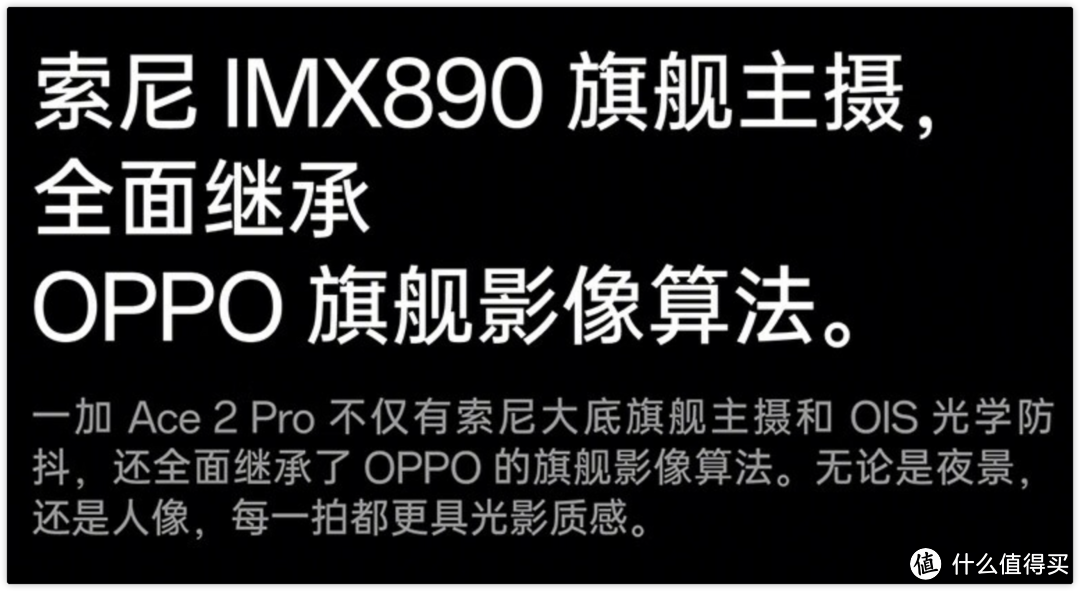 红米、一加、真我，近期最热的三款手机怎么选？