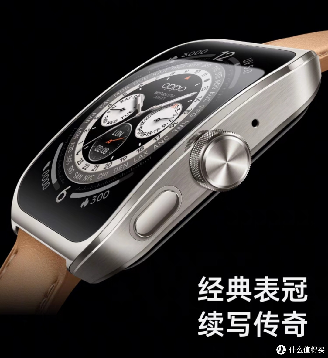 新品尝鲜丨2199元  OPPO Watch 4 Pro 智能手表 高精度传感器，可支持4大风险评估，7大体征精测
