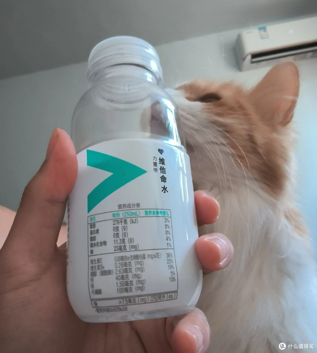 夏日食光之农夫山泉维他命水