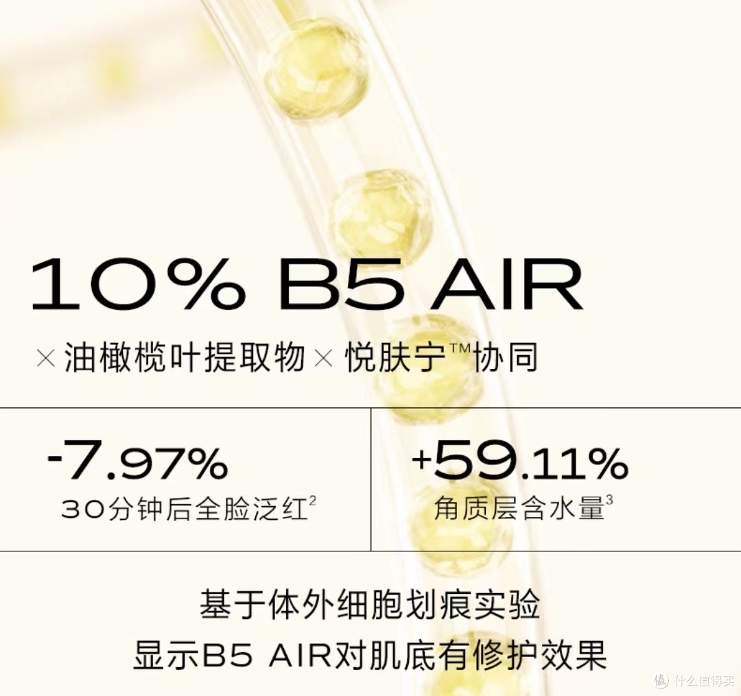 告别干燥肌肤,体验一叶子精华的水润滋养