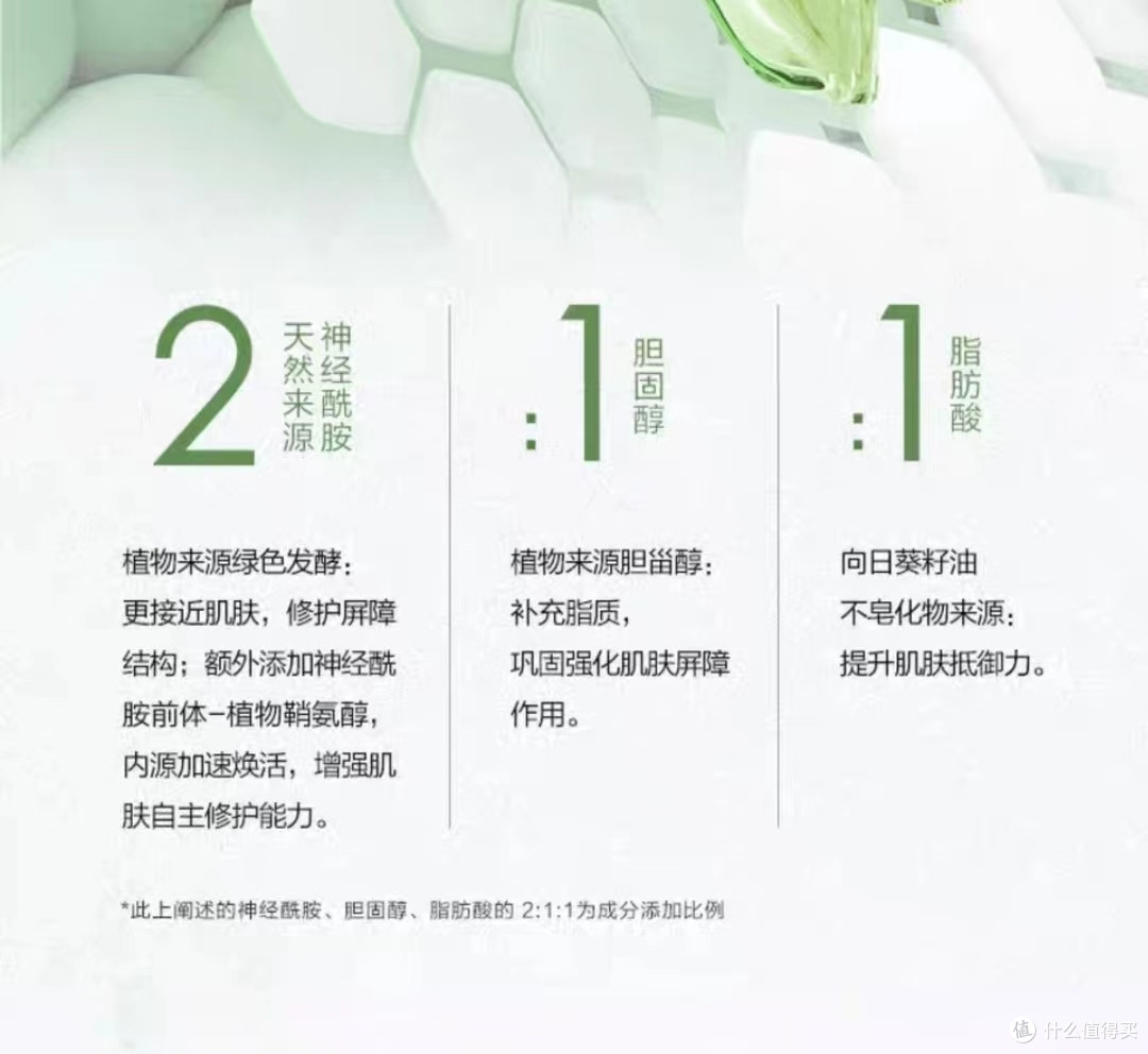 告别干燥肌肤,体验一叶子精华的水润滋养