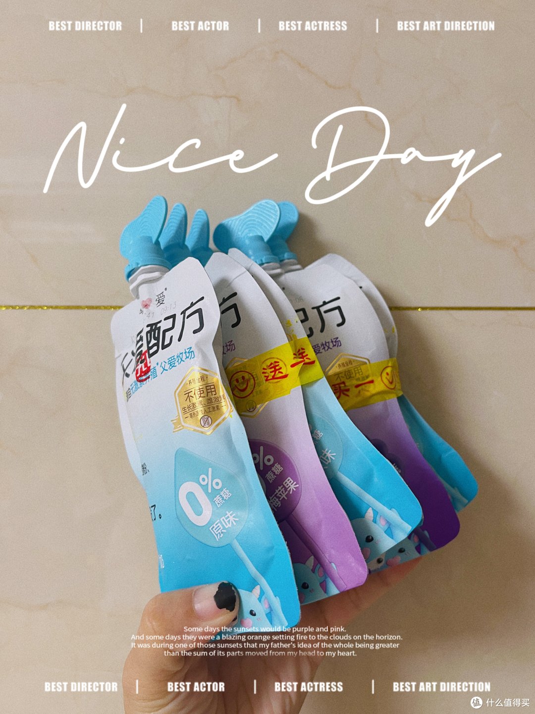 营业吧！我的宝藏乳品！线下超市买一赠一，父爱配方酸奶，儿童酸奶好选择