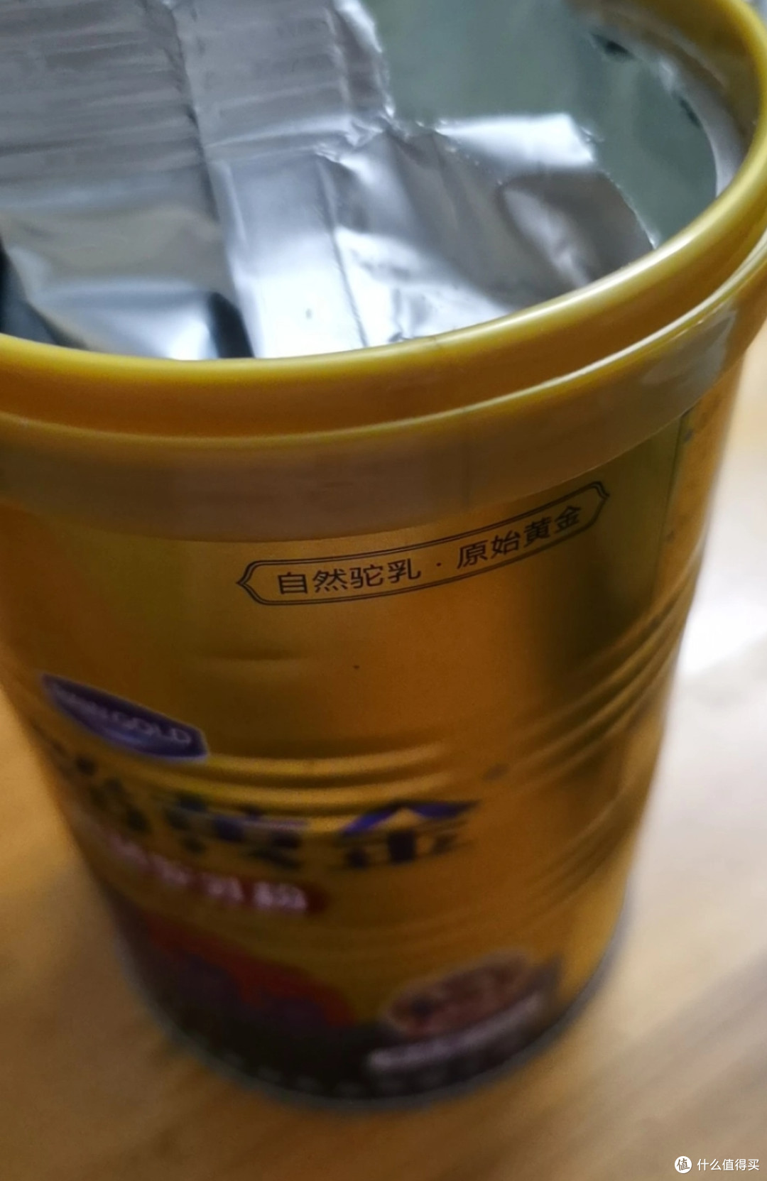 宝藏乳品之原始黄金纯驼奶