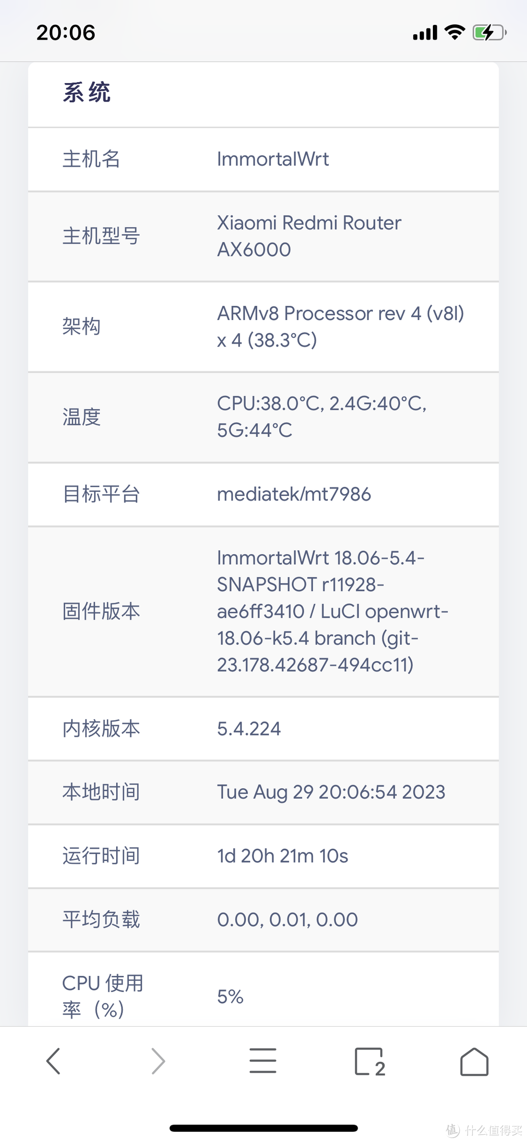 再吹一会儿的温度