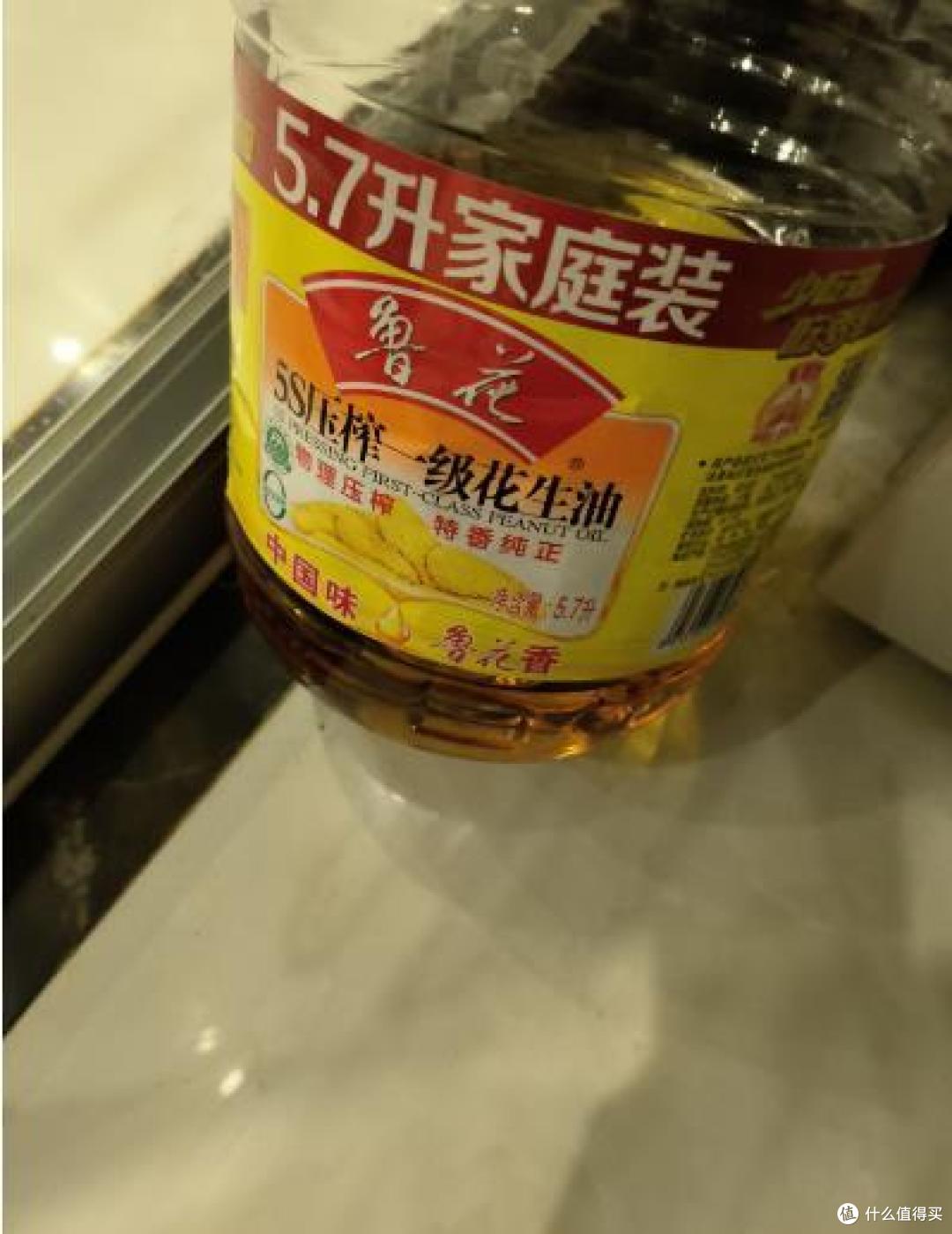 5S压榨一级花生油5.7L 食用油