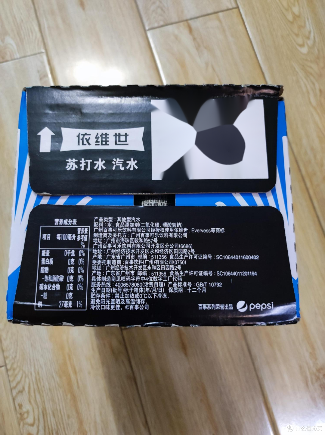 夏日的一口清凉——依维世苏打水