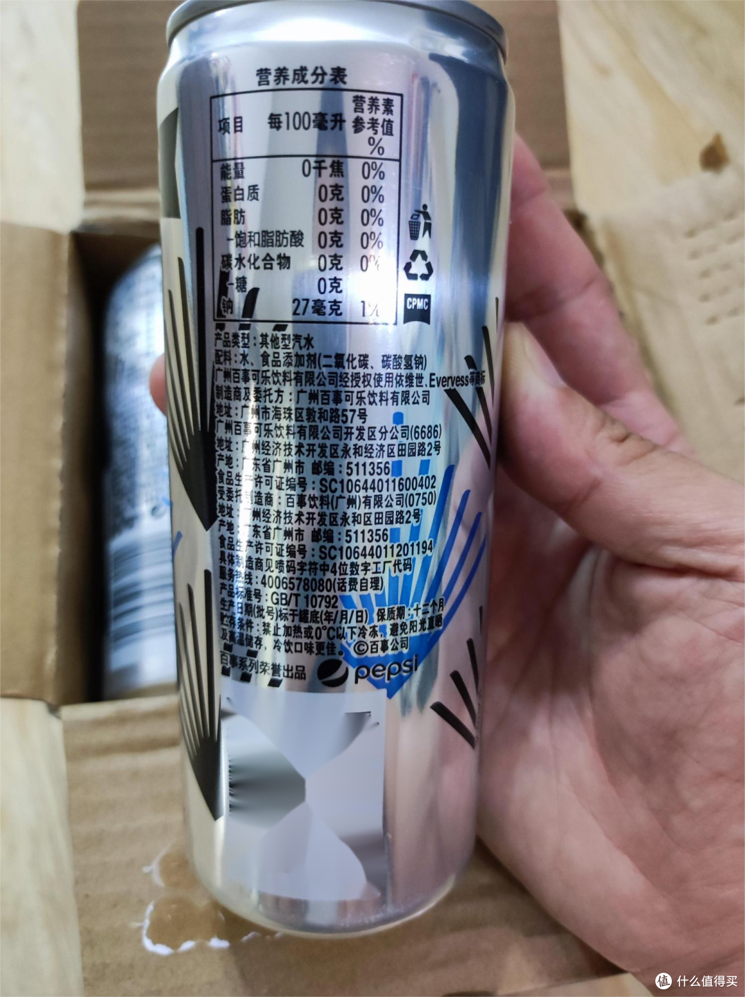 夏日的一口清凉——依维世苏打水