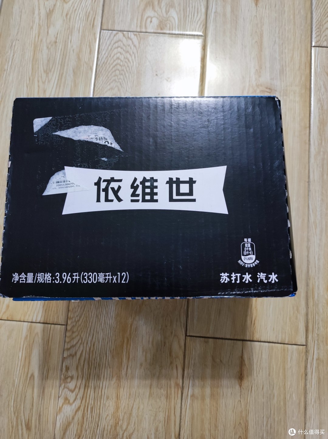 夏日的一口清凉——依维世苏打水