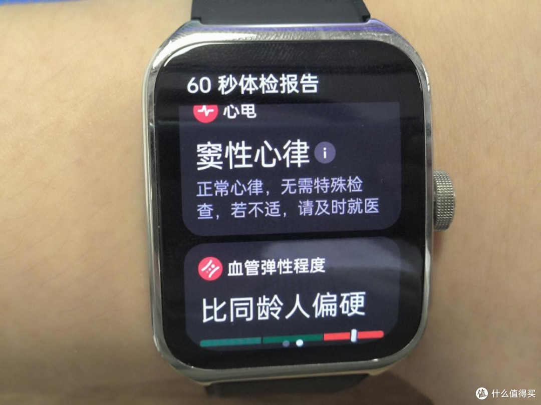 超凡智能体验 OPPO Watch 4 Pro首发评测 专业智能新标杆 OPPO Watch 4 Pro革新智能手表体验