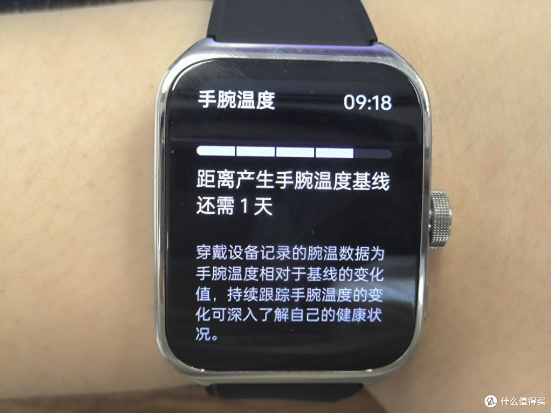 超凡智能体验 OPPO Watch 4 Pro首发评测 专业智能新标杆 OPPO Watch 4 Pro革新智能手表体验