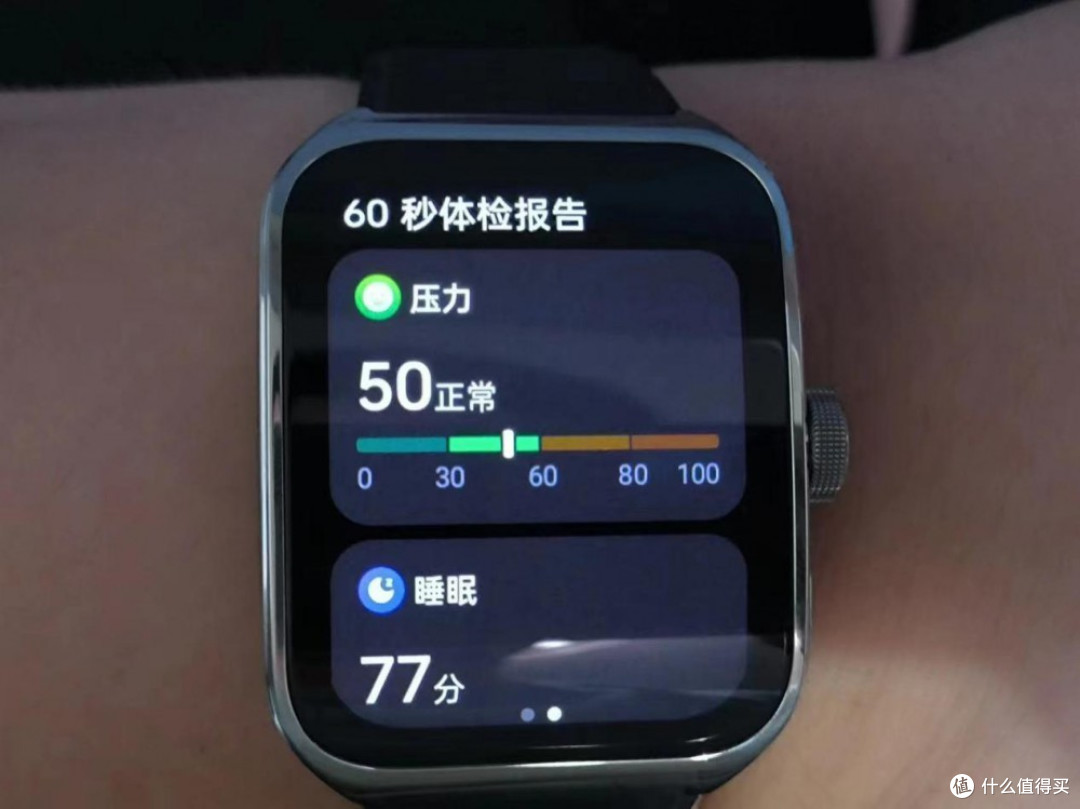 超凡智能体验 OPPO Watch 4 Pro首发评测 专业智能新标杆 OPPO Watch 4 Pro革新智能手表体验