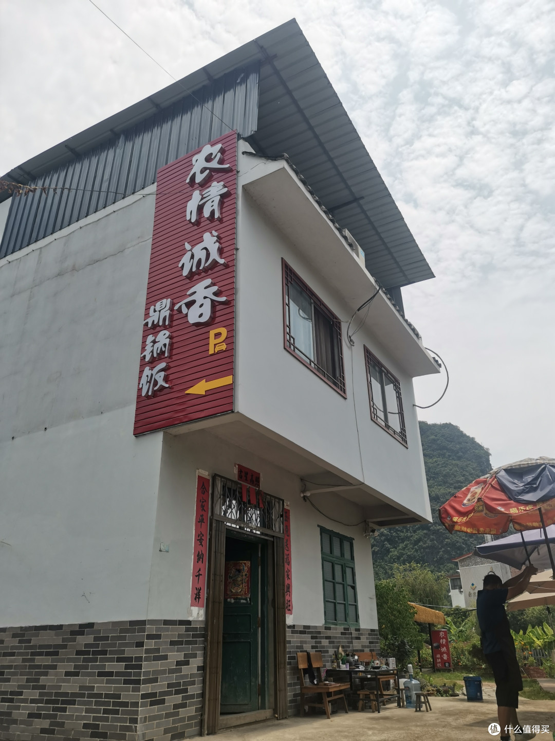 三口游好阳朔，还有谁比我花的少？（第三天）