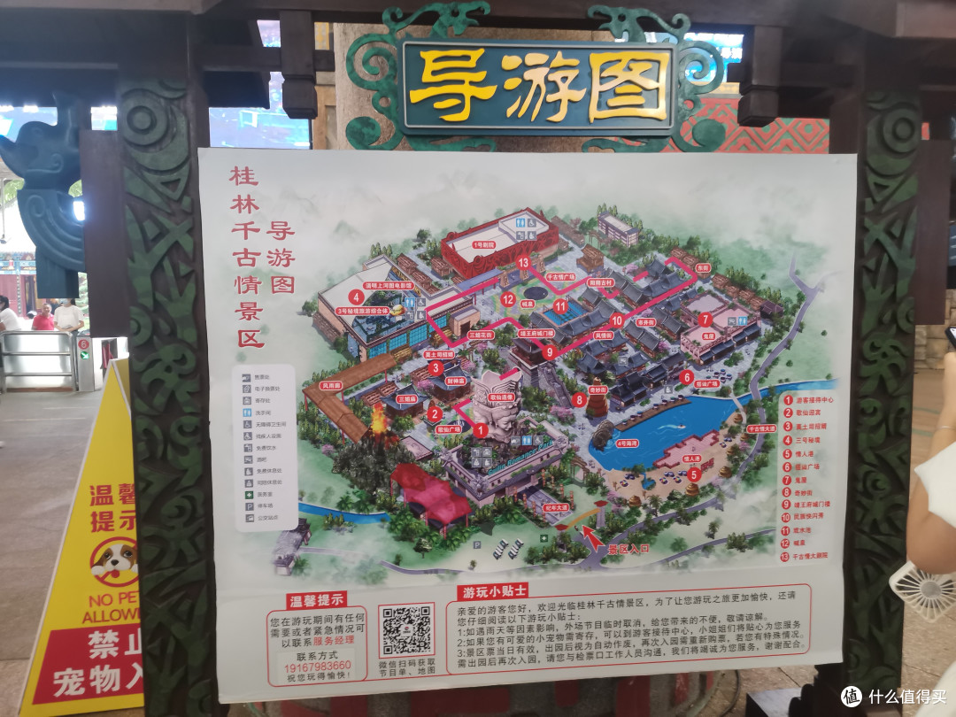 三口游好阳朔，还有谁比我花的少？（第三天）
