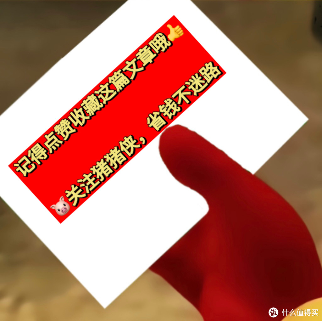 王炸！历史最低！9.5元直接开通京东PLUS年卡会员！简单粗暴！不亏钱开通还赚110元玩法攻略！