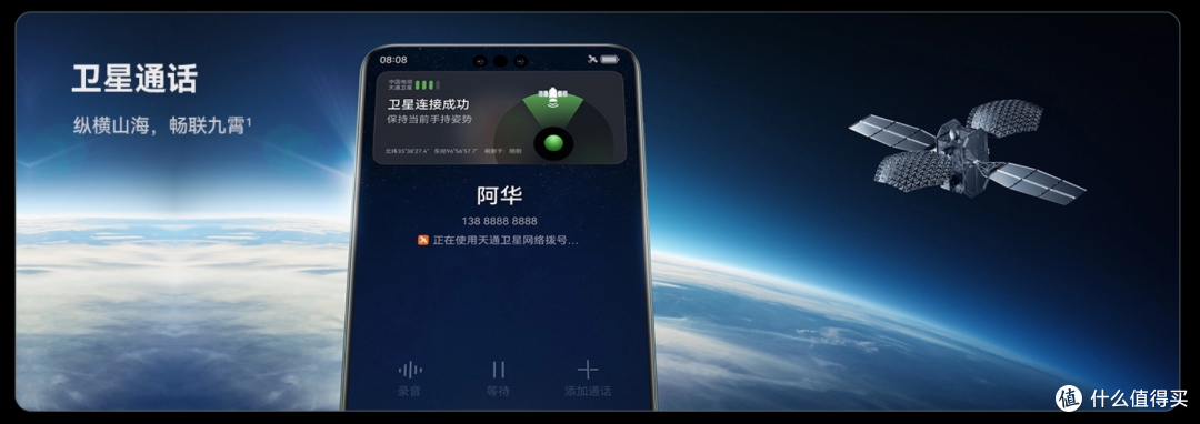 华为Mate 60 Pro低调发布。麒麟9000S,5G,卫星通话