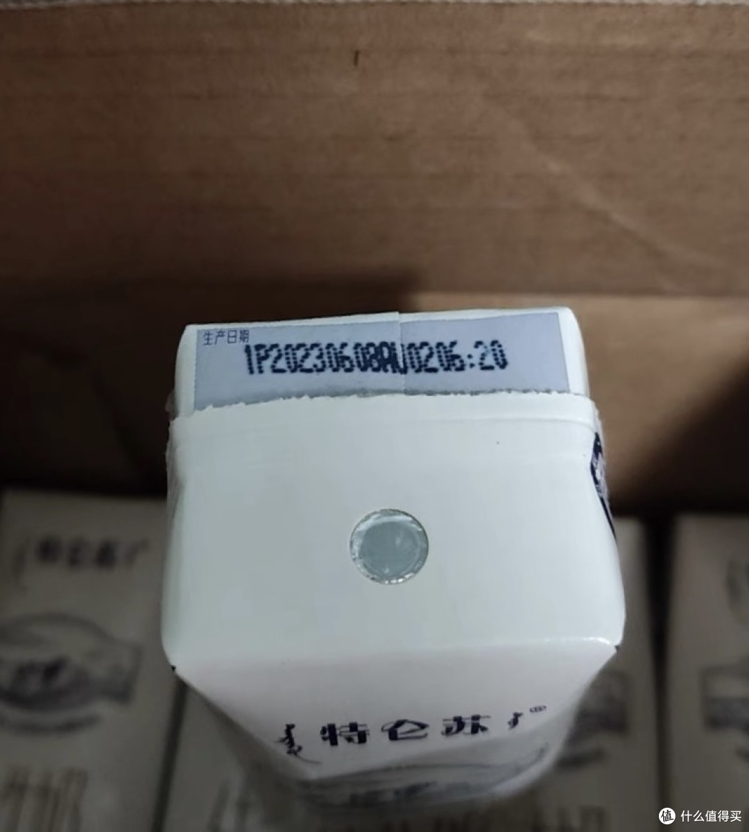 不是所有的牛奶都叫特仑苏