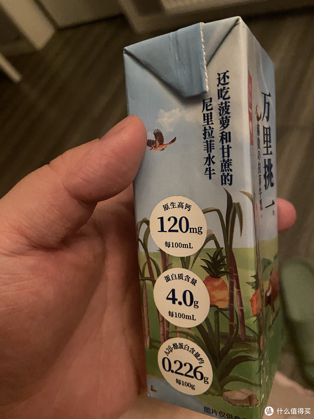 万里挑一水牛奶—稀贵拉菲牛乳