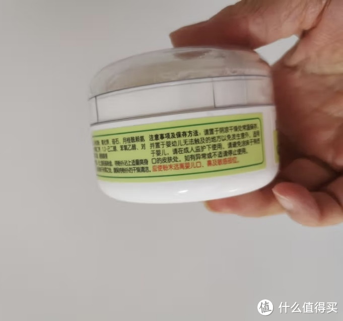 无滑石粉,奶爸放心的爽身粉