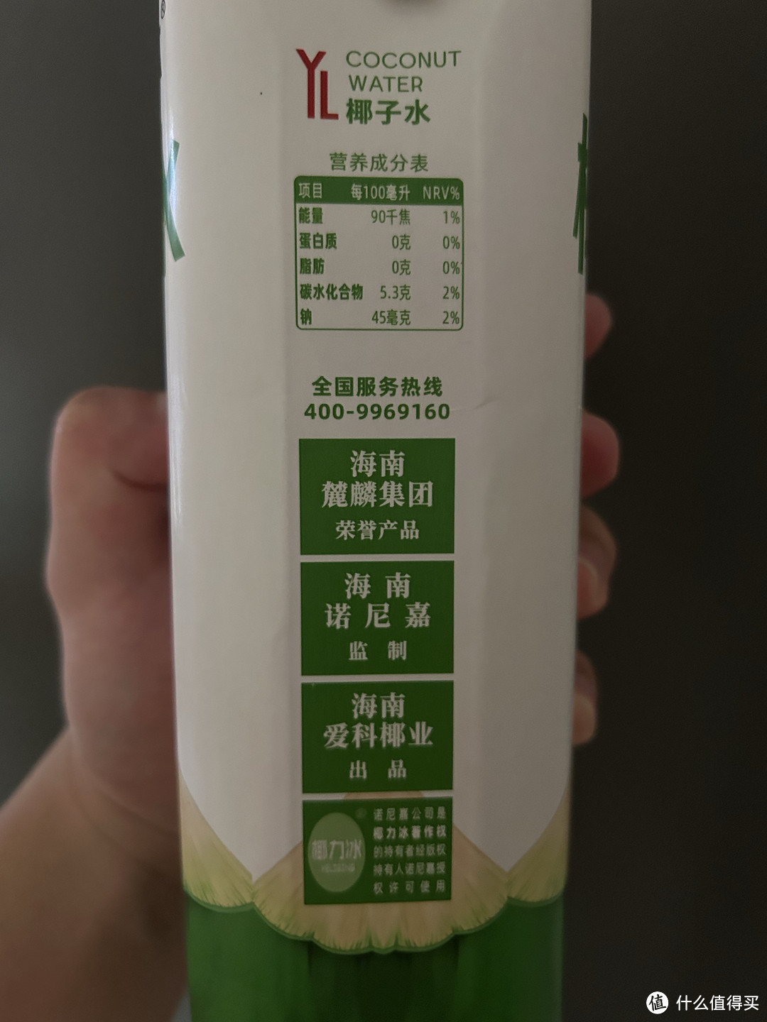 夏日炎炎时光，来一杯椰子水吧