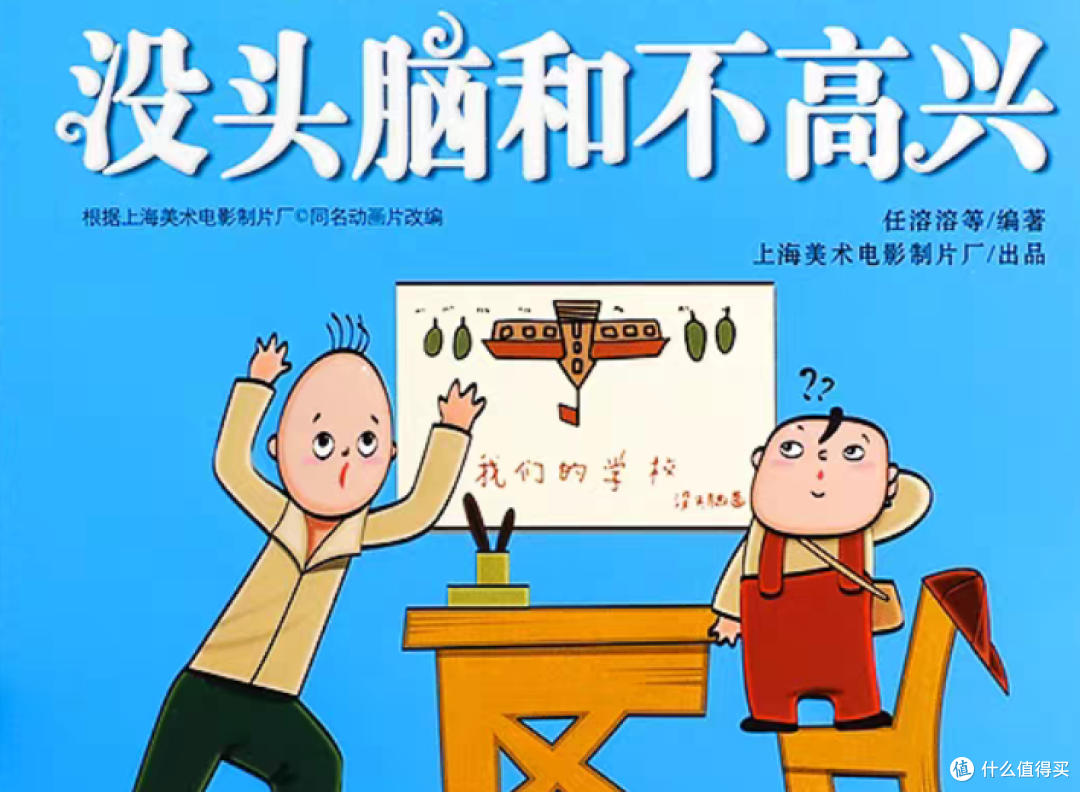 新学期也要多读书,适合低龄孩子读的一本书