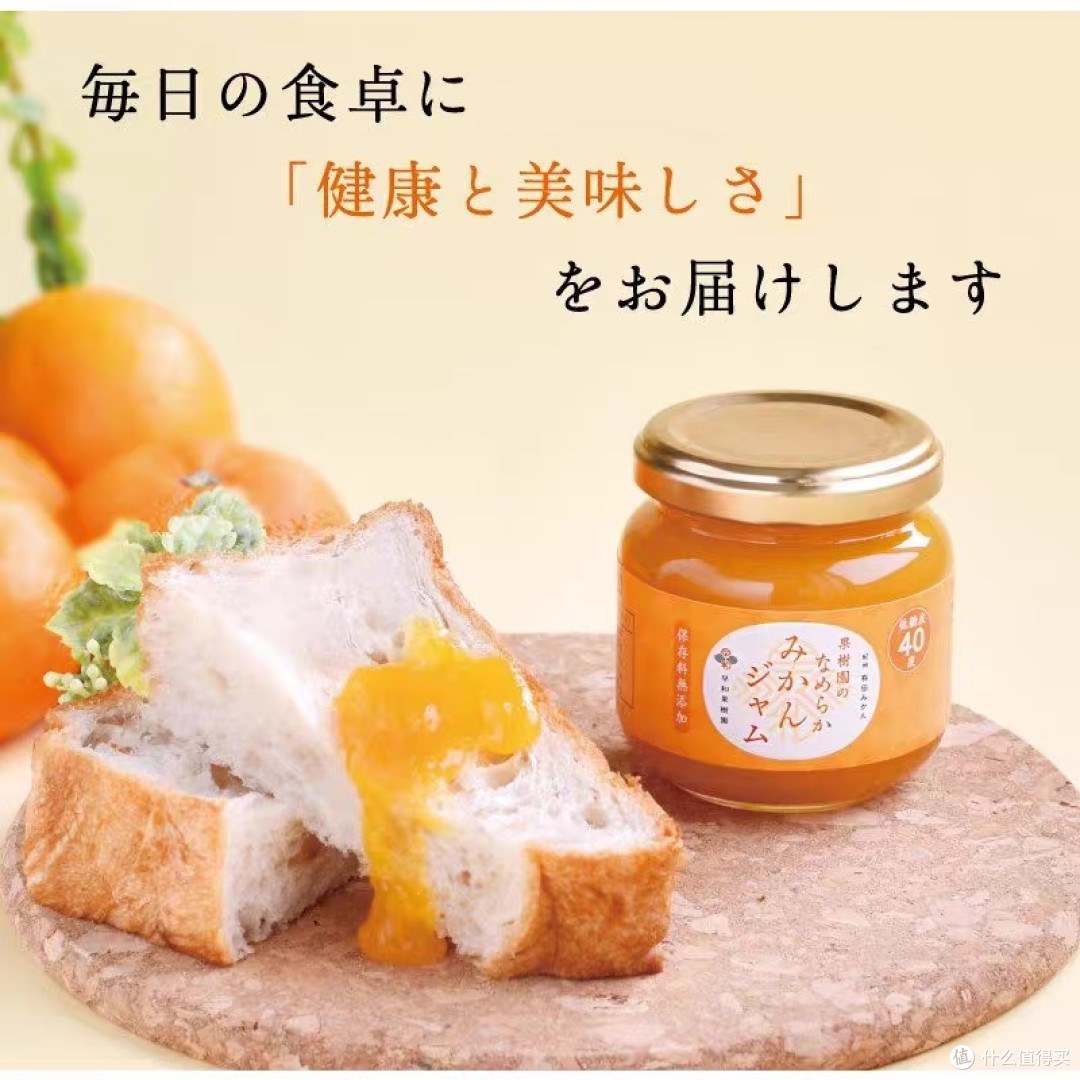 橘子的百种吃法：探索这个神奇水果的无限可能