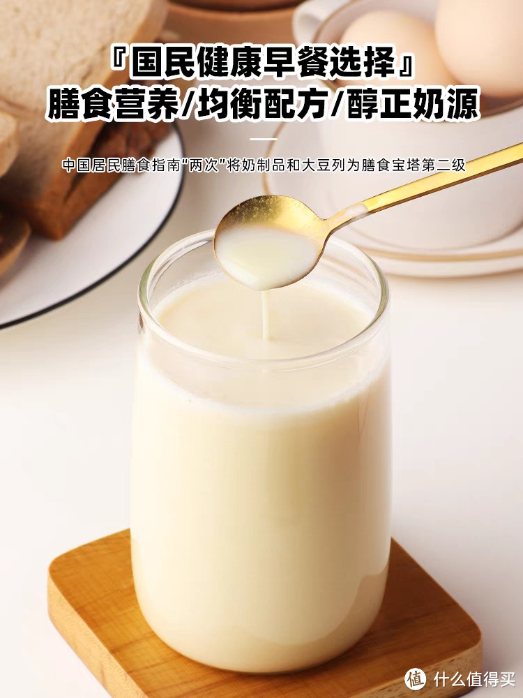 破解豆奶粉选购谜团，让你从此喝上健康好豆奶！