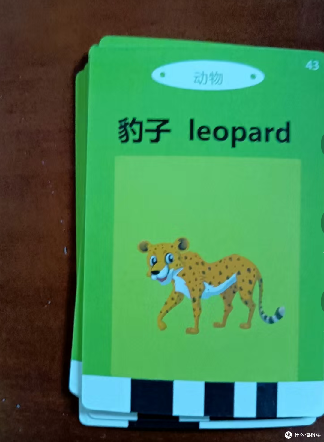 作为家长我们应该给孩子买这样的插卡识物启蒙早教机