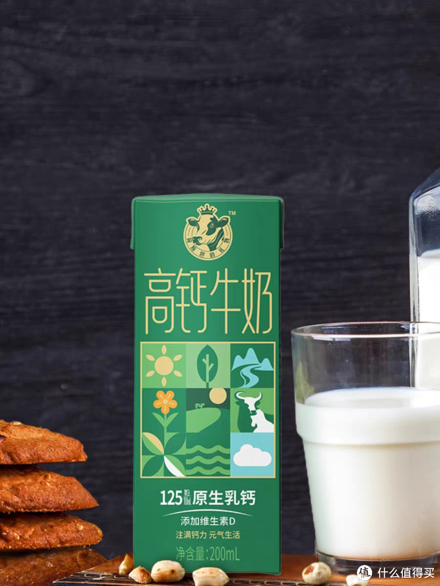 揭秘纯牛奶品质之谜:选购攻略让你从此远离“假牛奶”