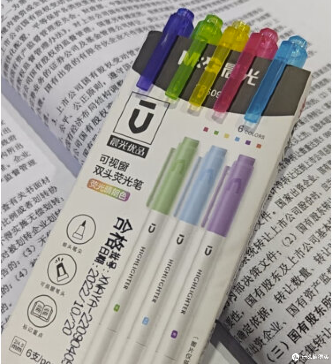 明星学生党最爱的荧光标记笔,看看你用过哪款?