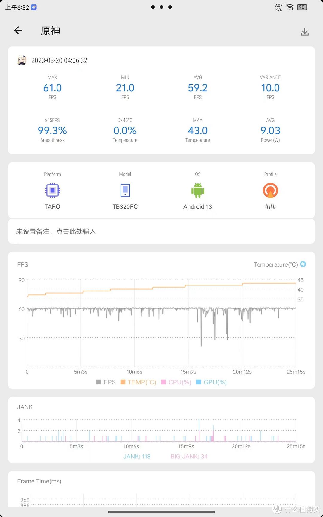 丰满理想与骨感现实交织—————联想拯救者 Y700 2023体验报告