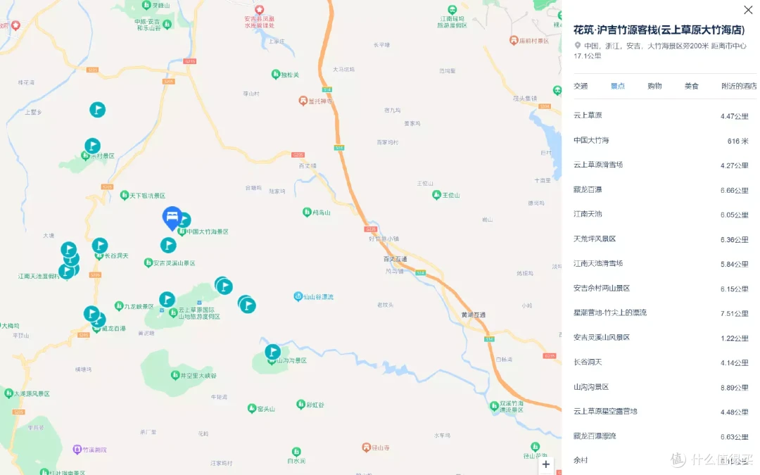你们嫌弃的民宿通兑里其实藏着很多宝藏呢